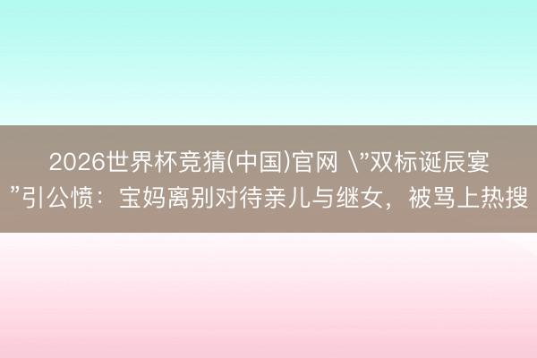 2026世界杯竞猜(中国)官网
